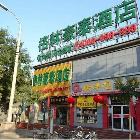 Greentree Inn Beijing Dongcheng District Wangfujin South Luogu Lane Houhai Express Hotel Luaran gambar