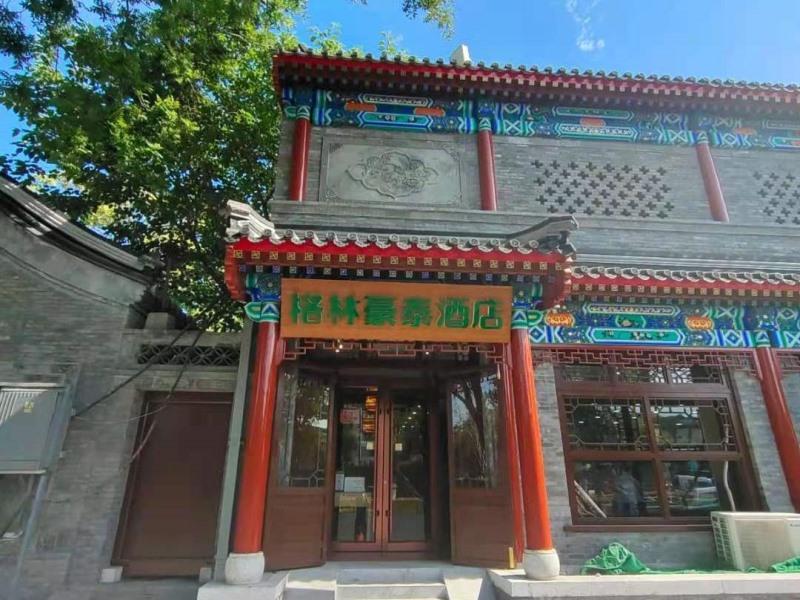 Greentree Inn Beijing Dongcheng District Wangfujin South Luogu Lane Houhai Express Hotel Luaran gambar