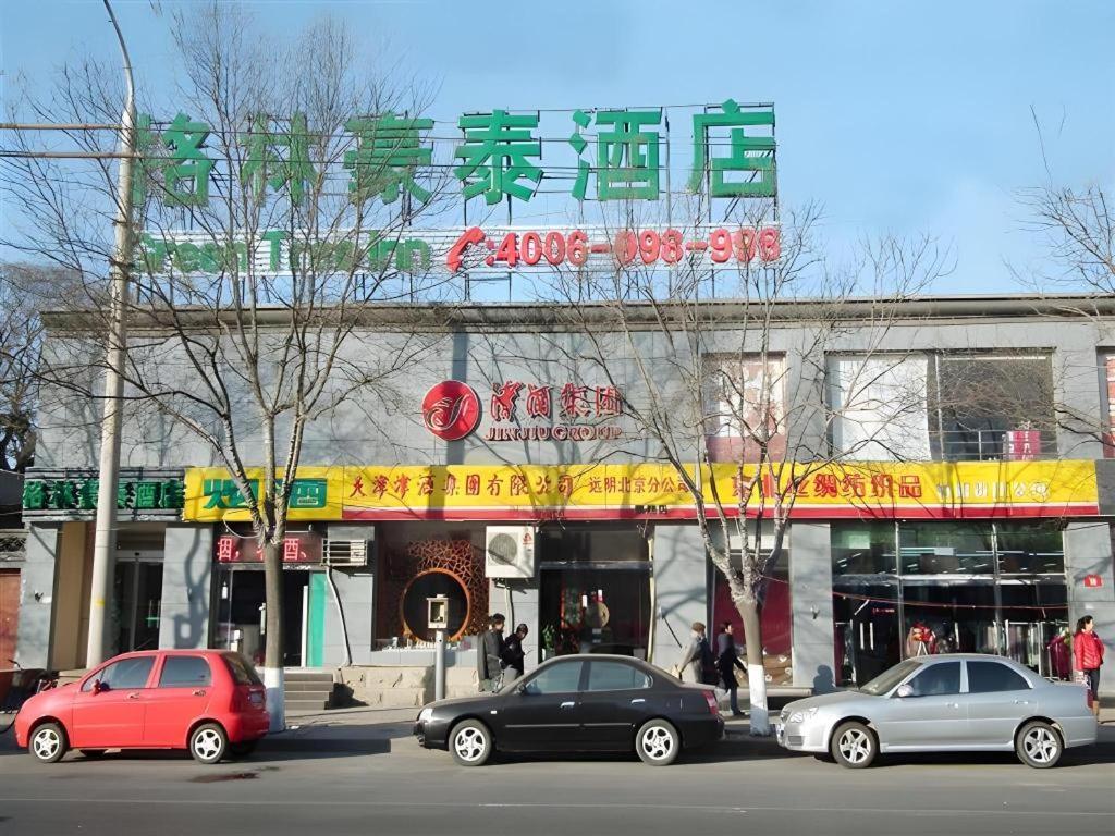 Greentree Inn Beijing Dongcheng District Wangfujin South Luogu Lane Houhai Express Hotel Luaran gambar