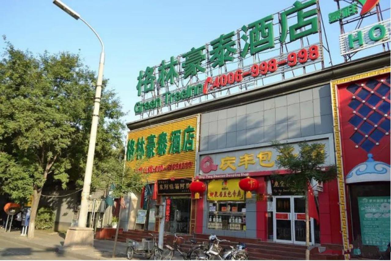 Greentree Inn Beijing Dongcheng District Wangfujin South Luogu Lane Houhai Express Hotel Luaran gambar
